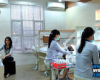 Daftar Klinik Kecantikan Di Bandung